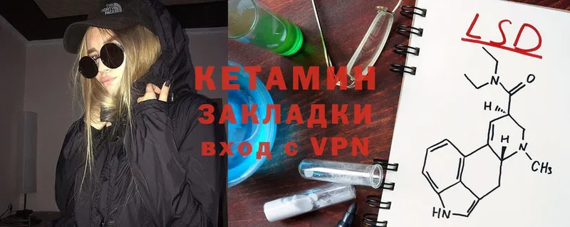 сколько стоит  Тара  Кетамин VHQ 