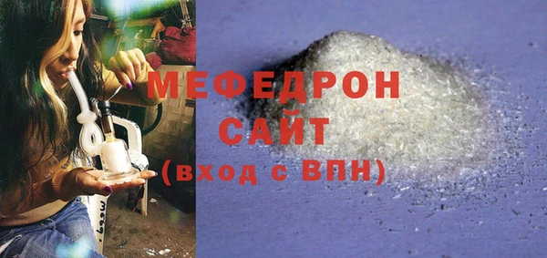 MDMA Бородино